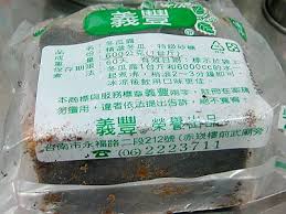 「義豐冬瓜茶」的圖片搜尋結果