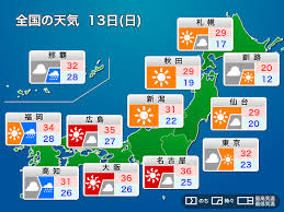 ウェザーニュース - News update