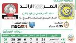 النصر يسعى لاستعادة التوازن على