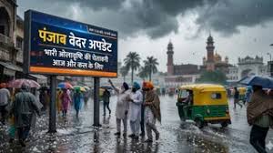 Punjab Weather: पंजाब में कैसा रहेगा आज का मौसम? 19 और 20 मार्च को ओलावृष्टि की आशंका, किसानों के लिए अलर्ट जारी