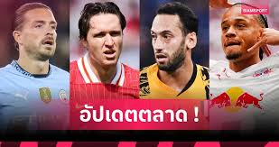 Siamsport - News update