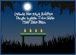 Image result for selamat menyambut aidilfitri