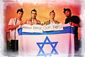 Image result for hasbara training manual