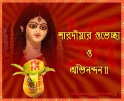 Image result for bangla funny comments