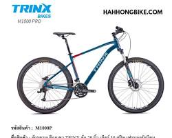 รูปภาพTrinx M1000P