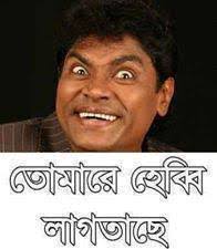 Image result for facebook bangla photo comment,,facebook hindi photo comment,comment photos for fb,world comments