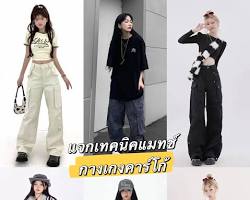 รูปภาพสไตล์สตรีท กางเกง Cargo แมทช์กับเสื้อยืด oversize