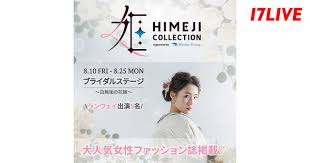 au Webポータル - News update