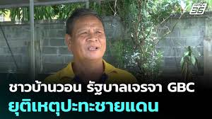 pptvhd36.com - News update
