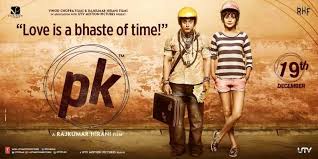 Image result for pk collection