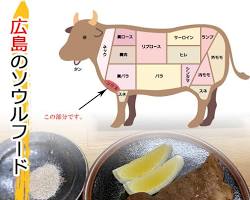 コウネの画像