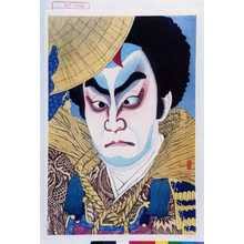 Natori Shunsen: Collection of Shunsen Portraits: Ichikawa Chusha VII as Taju no Takechi Mitsuhide (Shunsen Nigao-e Shu: ... - 201-0269
