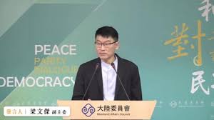News source: 奇摩新聞