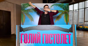 ТСН - News update