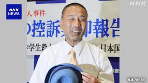 NHK - News update