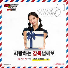 네이트 뉴스 - News update