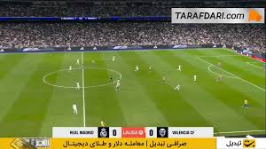 برنلی مقابل آرسنال