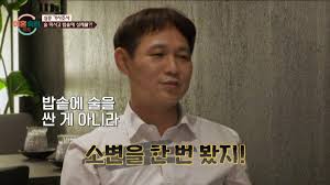 이혼숙려캠프: 새로고침