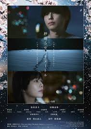 映画.com - News update