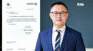 thansettakij - News update