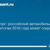 Иллюстрация к новости по запросу 