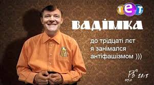 Колесниченко придумал, как бороться с неугодными СМИ - Цензор.НЕТ 5981