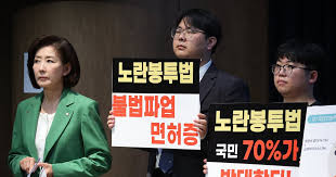 조선일보 - News update