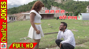 Image result for nepali joke in nepali language