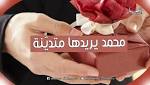 رجل تقي يبحث عن زوجة