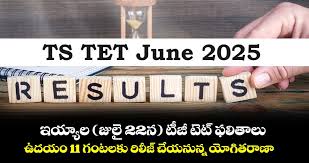 V6 Velugu - News update