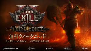 PR TIMES - News update