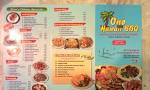 Hawaiian bbq menu