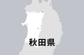 News source: 朝日新聞