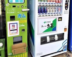 広島 お酒の自動販売機