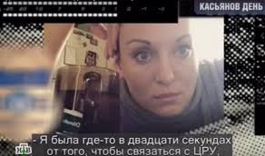 Картинки по запросу пелевина нтв