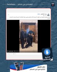 ما حقيقة الفيديو المتداول الذي يزعم أنه يظهر اعتقال طيارين أميركيين بعد رفضهم نقل شحنات أسلحة؟