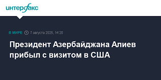 Интерфакс - News update