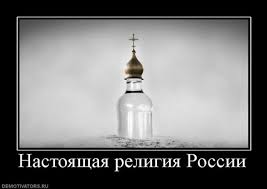 Наш восточный сосед воюет на стороне зла, - Бенюк - Цензор.НЕТ 3041