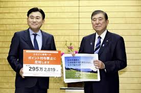 読売新聞オンライン - News update