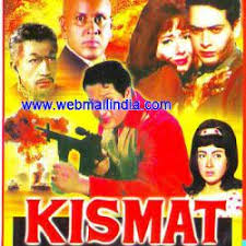 Image result for film (Kismat)(1968)