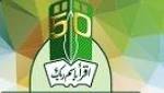 اخبار السعودية اليوم جامعة الملك