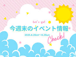 UMKテレビ宮崎 - News update