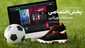 فوتبال داماش گیلان - مس شهر بابک