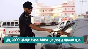 saudia-servics.net - News update