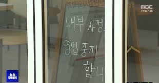 Daum