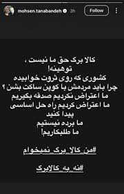 «ما اعتراض نکردیم که صدقه بگیریم، اعتراض کردیم که راه‌حل اساسی پیدا کنید»/ واکنش محسن تنابنده ("پایتخت"ها) به‌اعتراض‌های اخیر