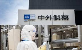 日本経済新聞 - News update