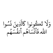 الهي يا رافع السماء  Images?q=tbn:ANd9GcRNP81alDsND3EJXTlfxklbJl96UCyR-skUDtwhs7oCrtm1AlVIng