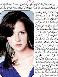 Image result for women health tips urdu