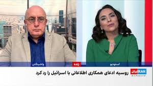 روسیه همکاری اطلاعاتی با اسرائیل علیه جمهوری اسلامی را تکذیب کرد